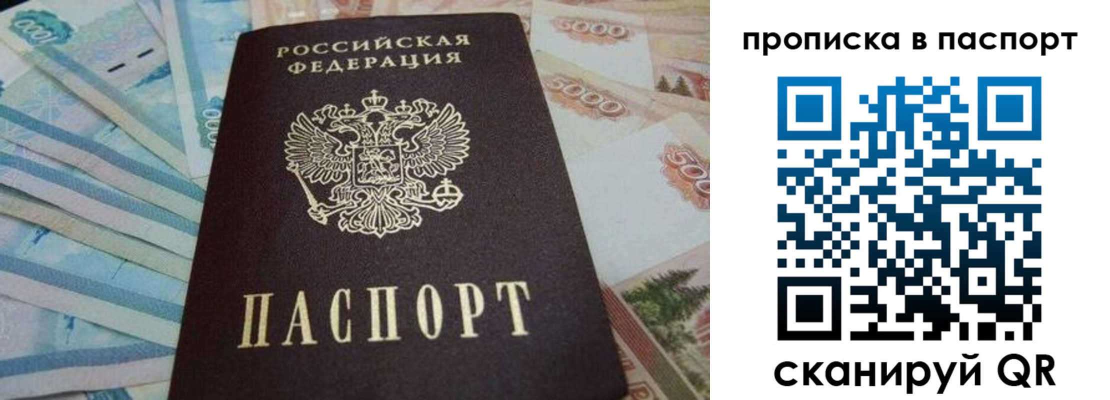 временная регистрация законно в Калининске
